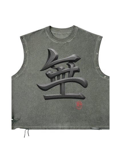 Shinsei Void grommet tank in gray, front: sculpted 無 kanji with red 新 seal and armhole grommets