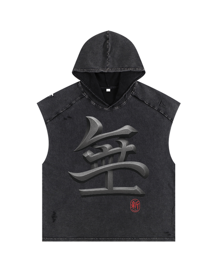 Shinsei Void hooded tank in snow-washed black, front: sculpted 無 kanji with red 新 seal