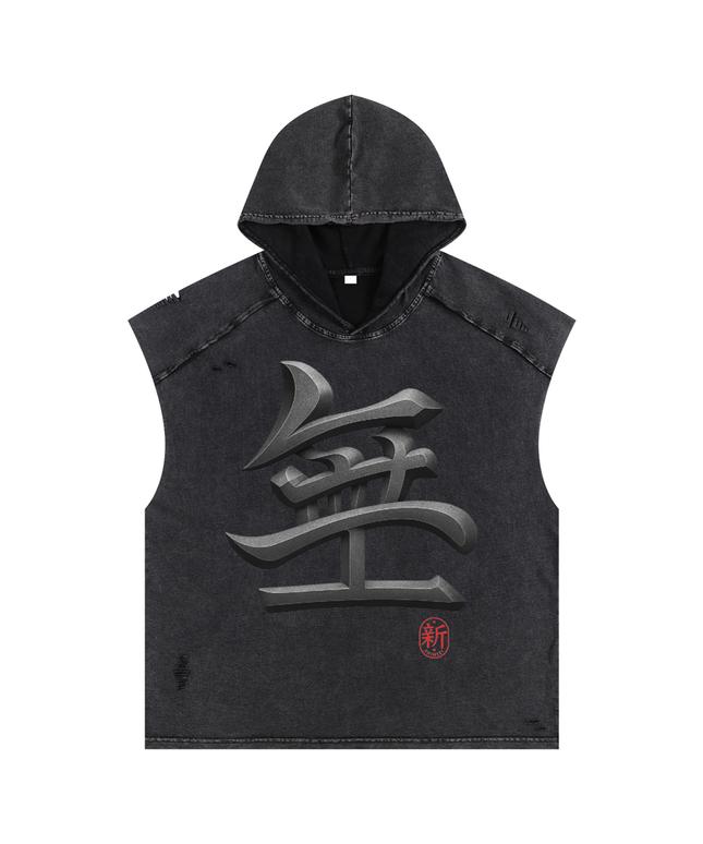 Shinsei MU Void snow-washed hooded tank in black, kanji graphic — Obrava Collective