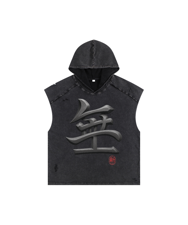 Shinsei MU Void snow-washed hooded tank in black, kanji graphic — Obrava Collective