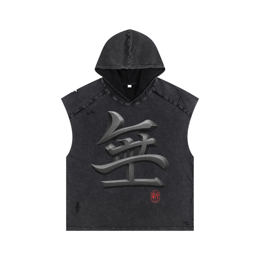 Shinsei MU Void snow-washed hooded tank in black, kanji graphic — Obrava Collective